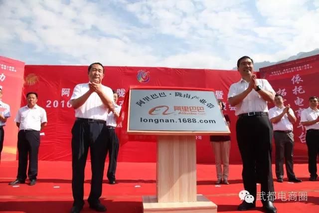 甘肃陇南徽县电商产品,陇南电商白皮书