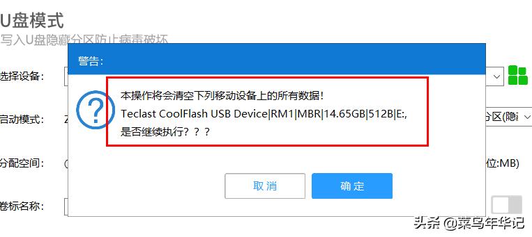 u盘魔术师启动制作工具哪个好,u盘魔术大师pe工具教程