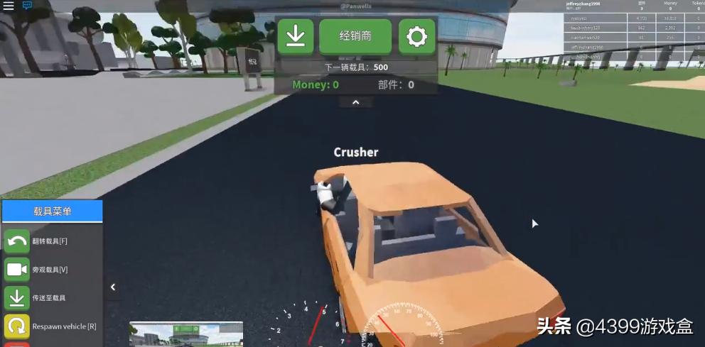 roblox罗布乐思沙盒新地图,罗布乐思3d沙盒有什么玩的