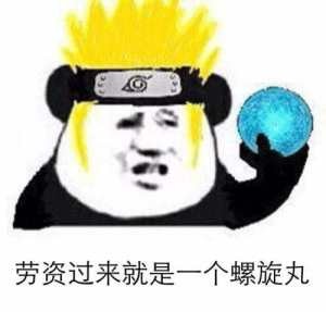 《走进游戏》不想“卍解”手搓螺旋丸的海贼不是好忍者