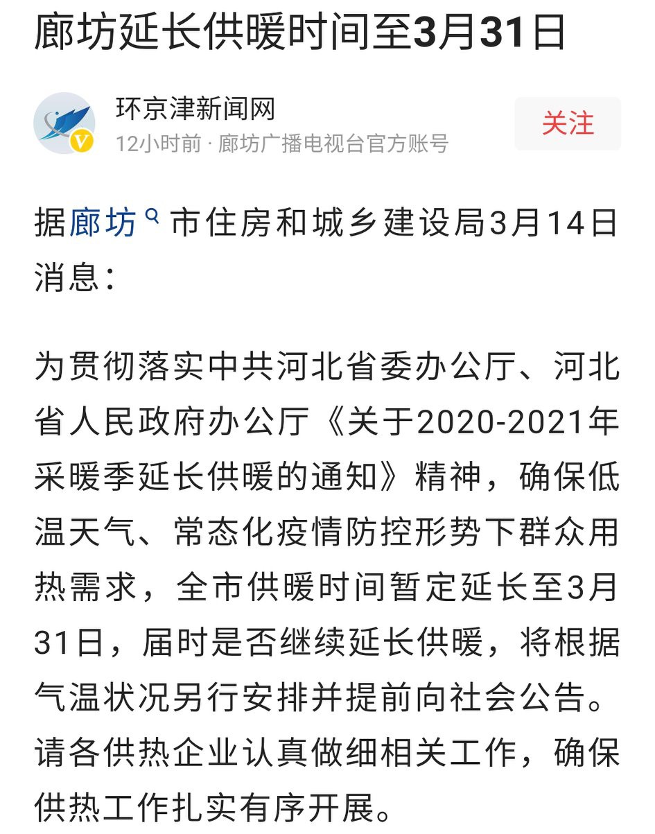 太阳能供暖项目加盟,太阳能供暖方便节能