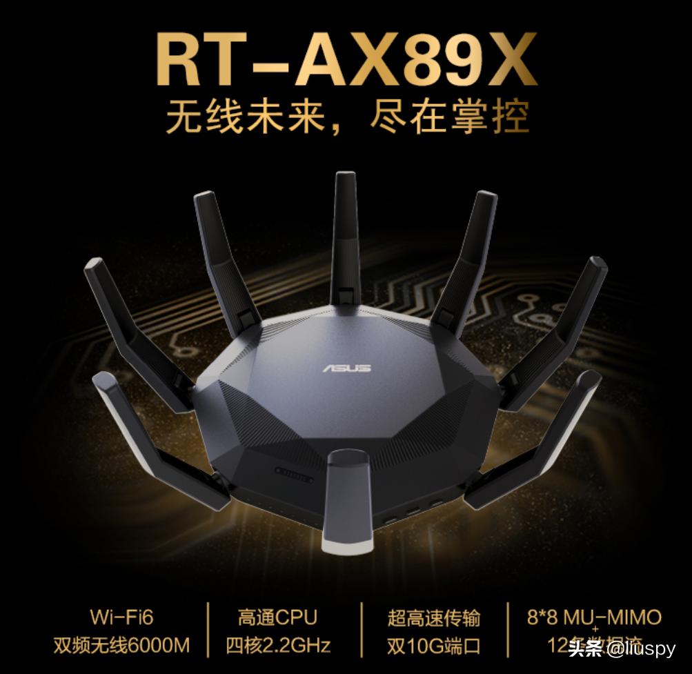 wifi路由器选择什么好,路由器如何挑选最好的