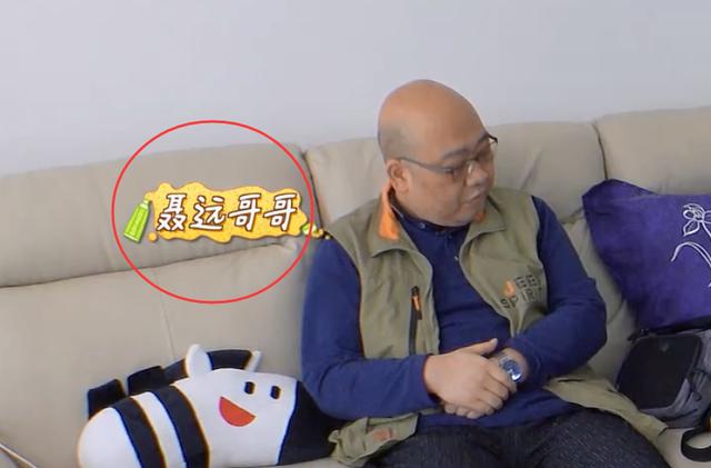 沙溢聂远戏龄,沙溢聂远头顶稀疏