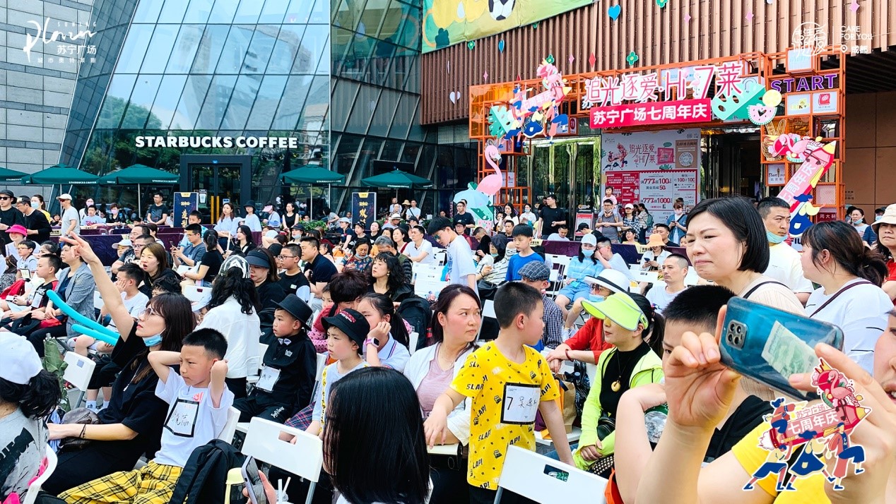 以圈层和潮趣入局看苏宁广场如何玩转节日营销