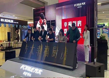 江苏倒金沙启动仪式道具哪家好,湖北倒金沙启动仪式道具租赁