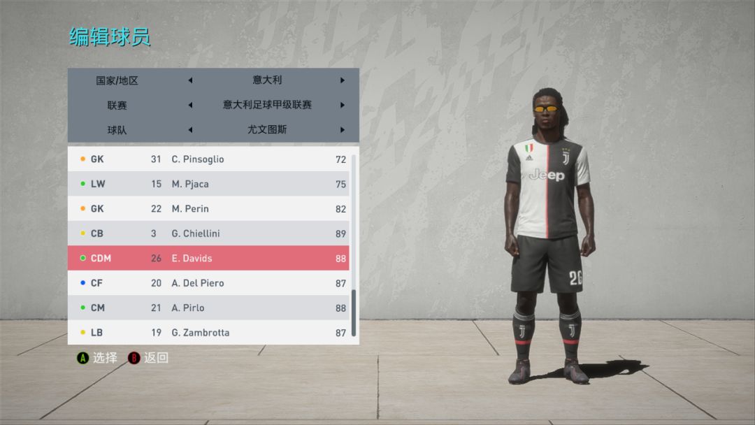 fifa传奇球员单机,fifaonline20传奇球员