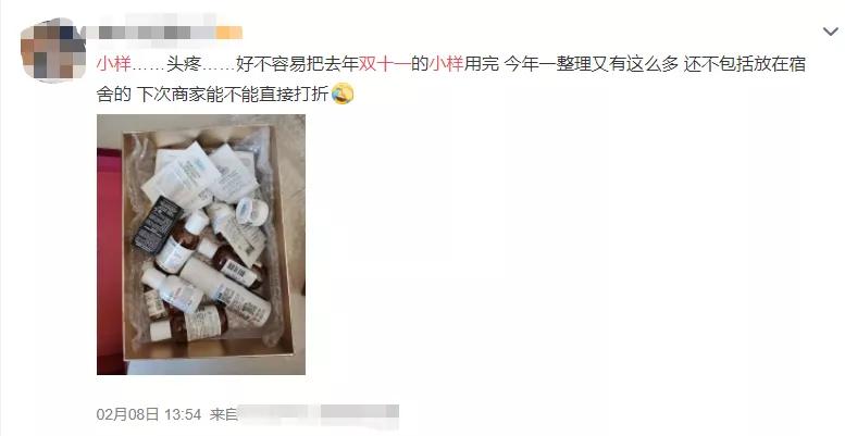 化妆品小样的算盘,把年轻人都盘进去了