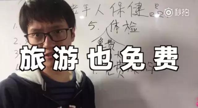 保健品诈骗最新消息今日说法,关于保健品的诈骗防范