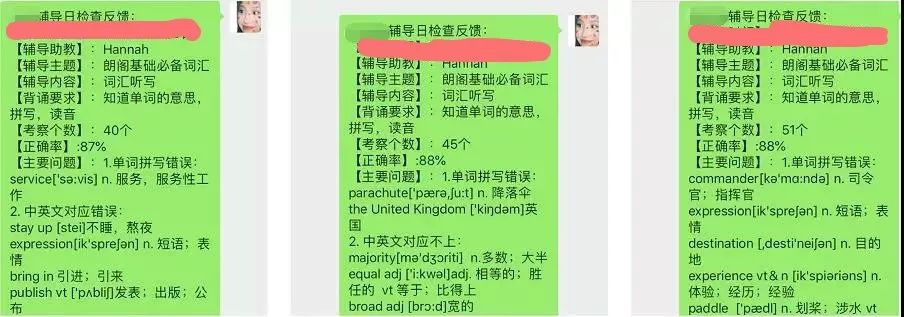 苏州朗阁师资,朗阁英语培训机构师资