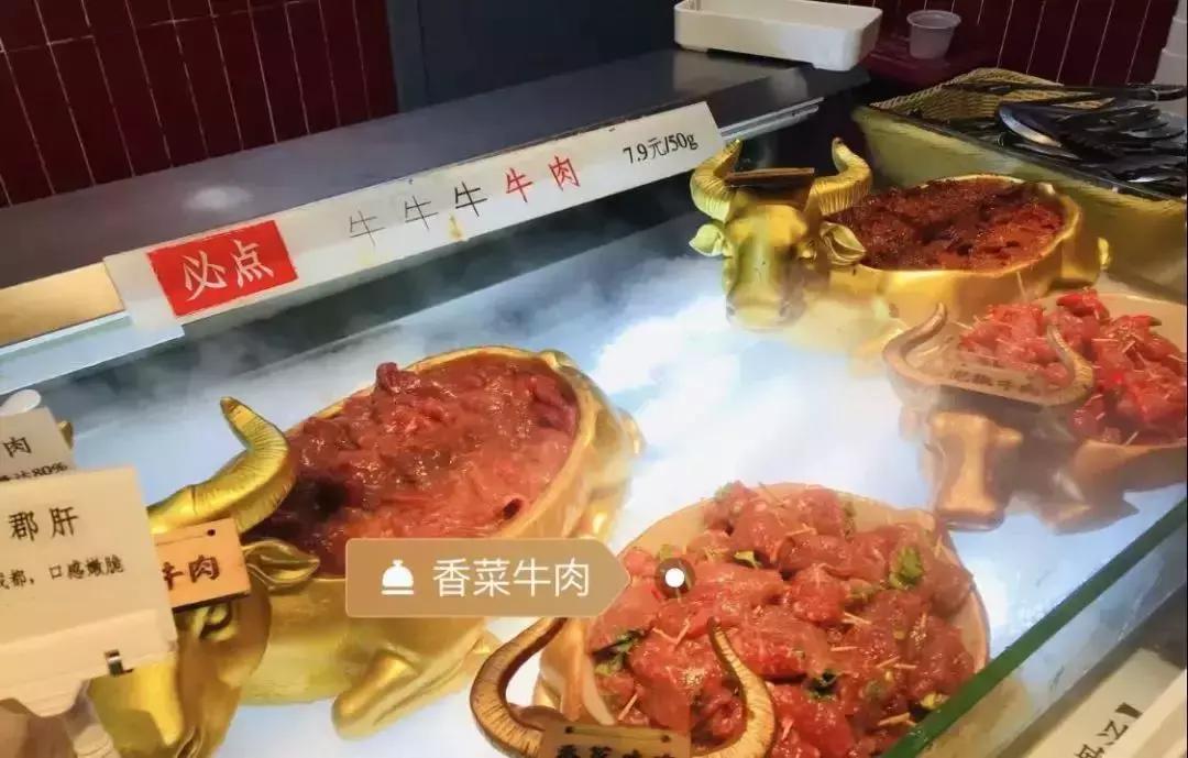 一碗冒菜的利润有多少钱,一碗冒菜20元随便吃