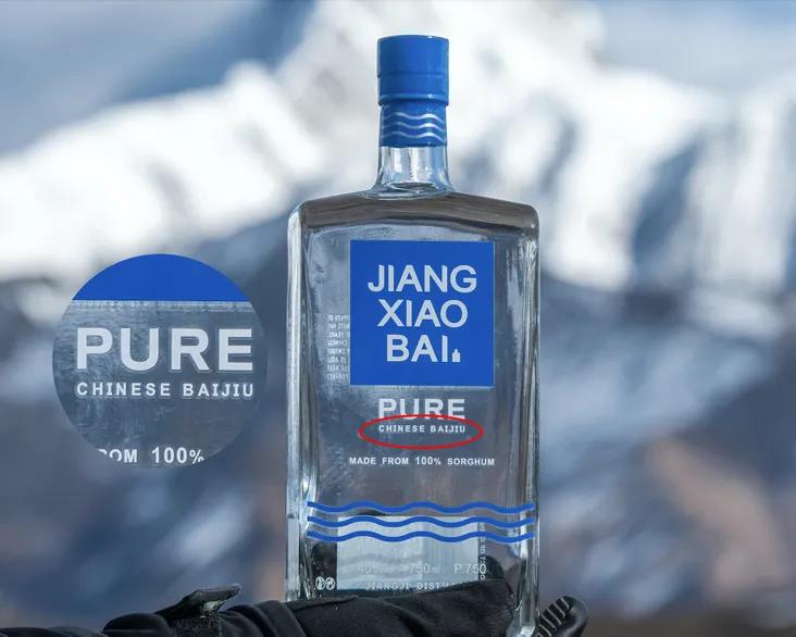 江小白预言,神预言周杰伦歌曲