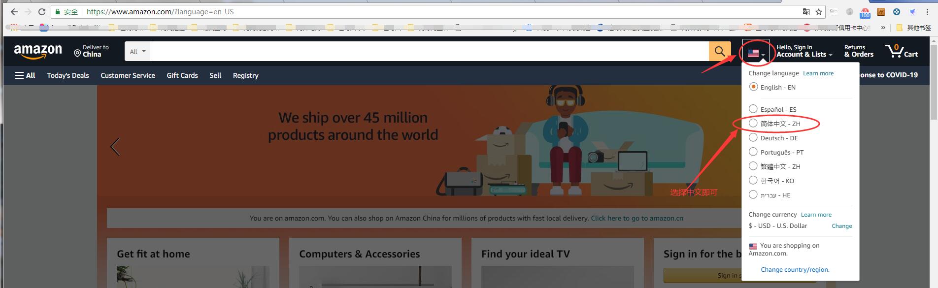海淘攻略完整视频,海淘攻略奢侈品