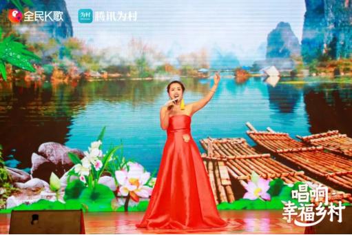 腾讯“唱响幸福乡村”全国总决赛将在白鹿原影视城震撼开唱