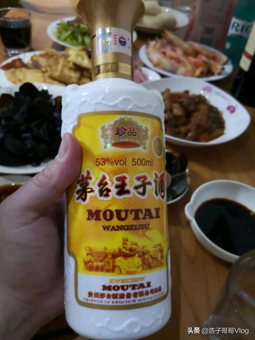 茅台王子酒珍品和酱香经典对比,茅台王子酒珍品和酱香经典哪个好