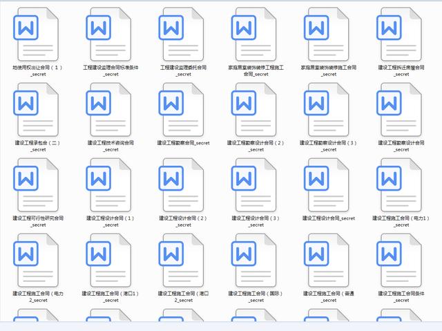 有关工程合同模板合集9篇,最新建筑承包合同书模板
