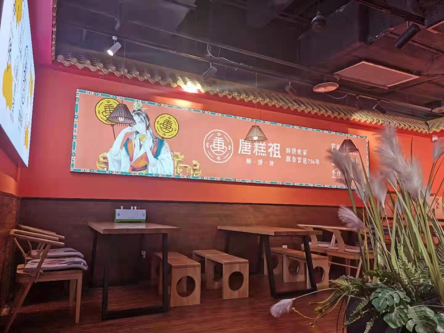 北京唐糕祖宫廷糕点,唐糕祖板栗饼