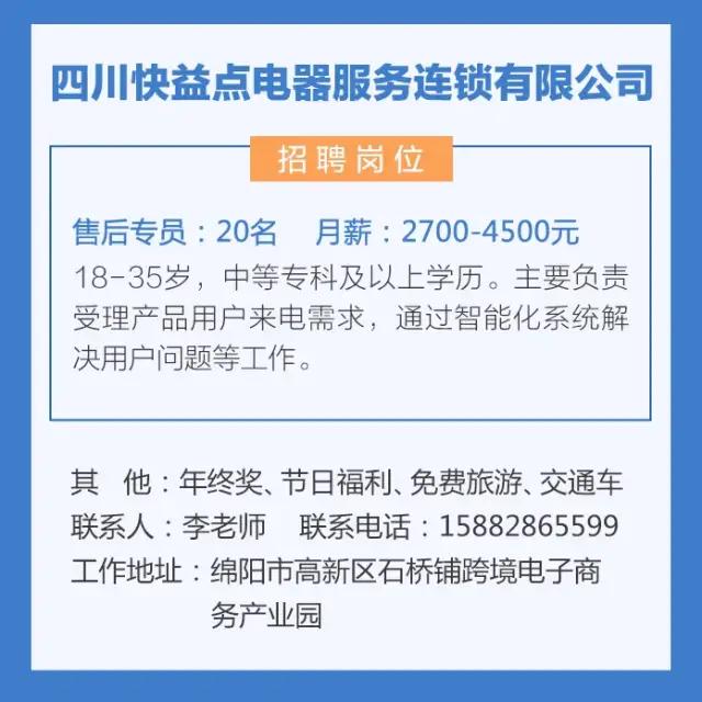 北碚有招工的吗,北碚工厂招聘网最新招聘信息