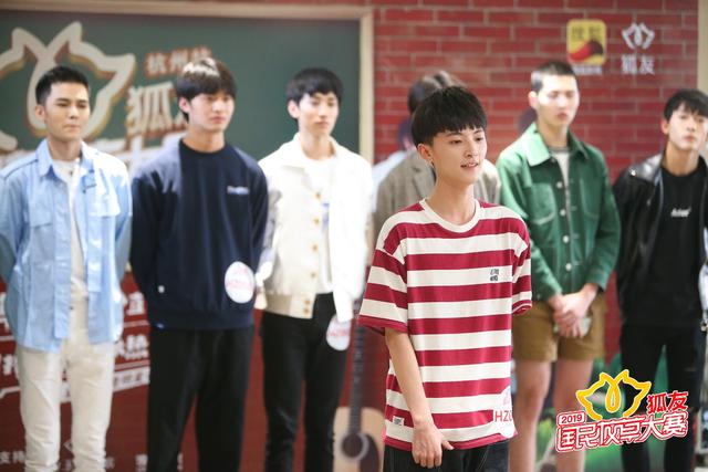 江南帅哥温柔*击狙**你心！“狐友国民校草”大赛杭州站海选进行时