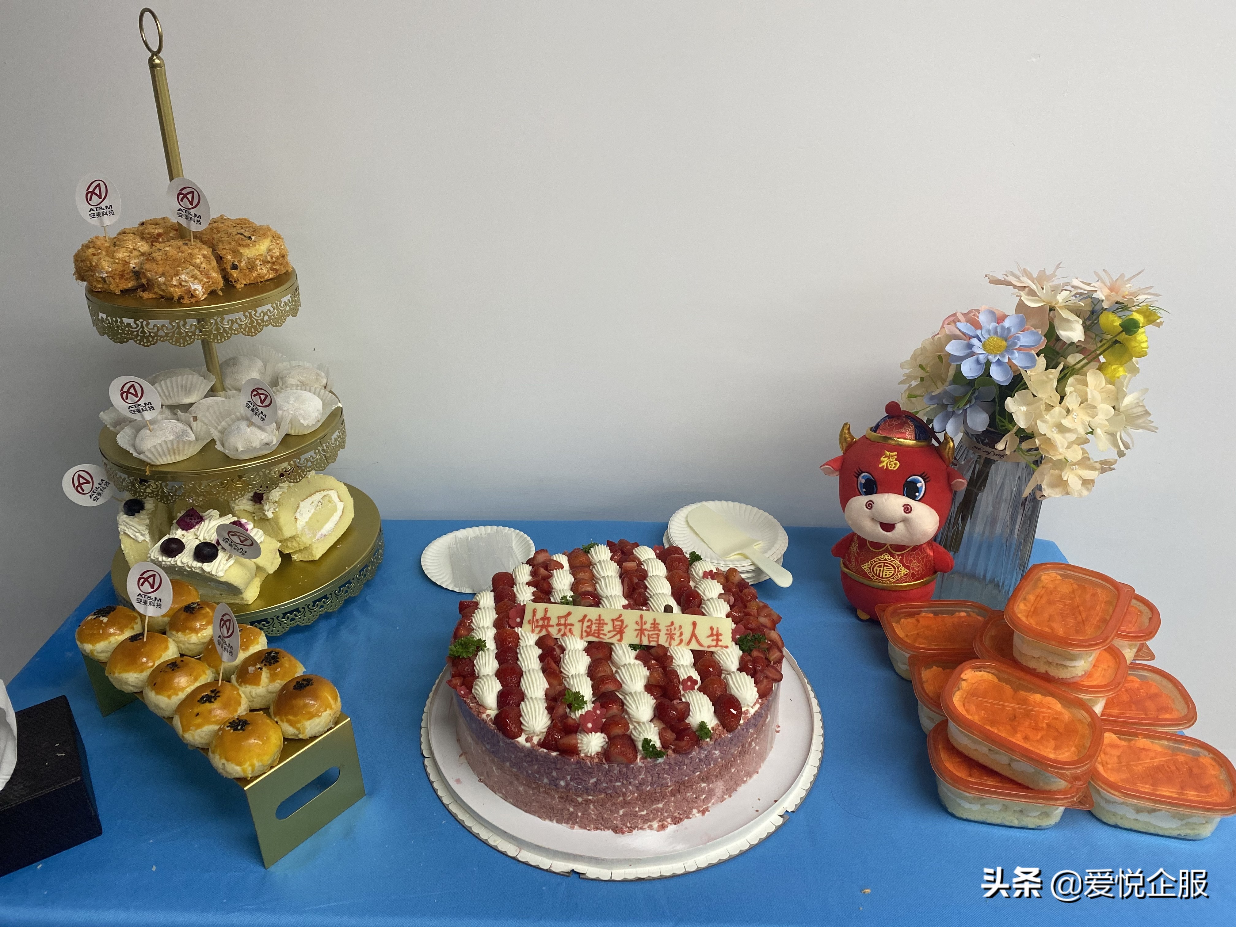 爱悦企服:给天蝎座应该怎么送礼物?