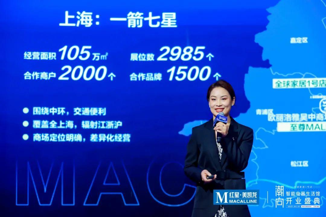 红星美凯龙全面升级,红星美凯龙9大品类