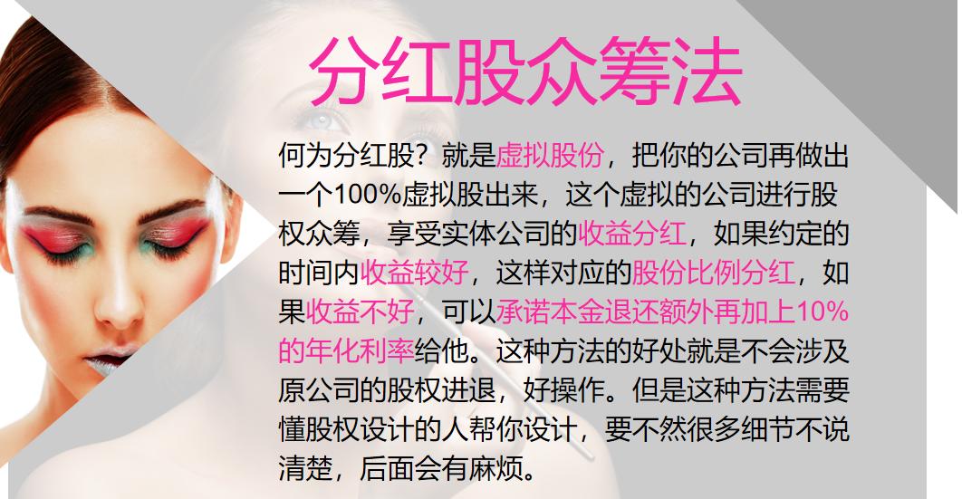 公司缺钱怎么办,公司缺钱怎么追债