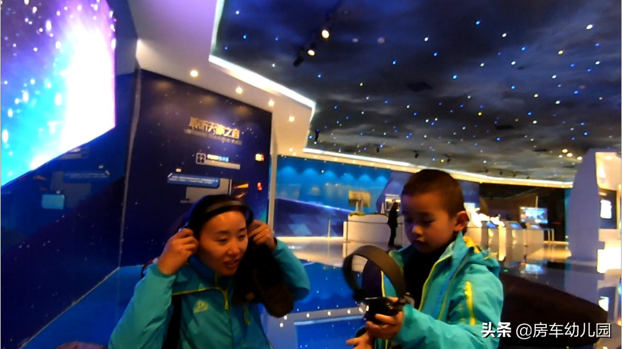 房车幼儿园，平塘看“天眼”