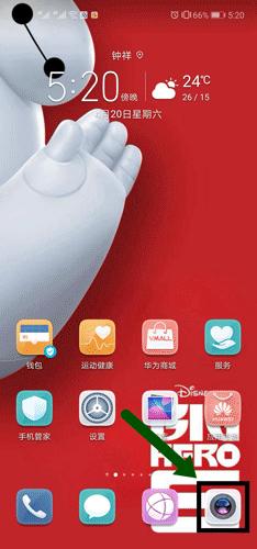 荣耀手机中文和英文怎么调,荣耀手机怎么把外文变成中文