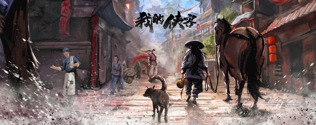 值得玩的武侠游戏有哪些,20年代我们玩的游戏是什么