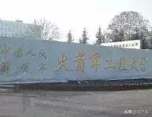 排行第二的大学,排名第二的大学都有什么