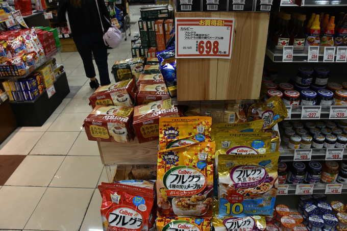 日本地铁真实报站,日本的地铁报站