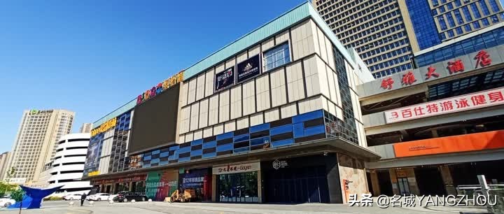 扬州最大商业广场,扬州新商业广场