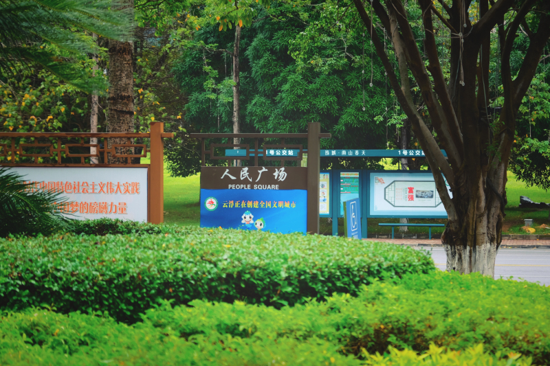 云浮小众旅游推荐,云浮小城