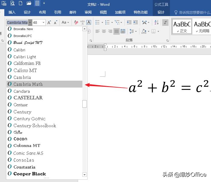 ppt里输入文字和数学符号怎么编辑,ppt中输入数学公式怎么改变字母