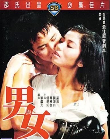 排场这么大、敢抢寿星名导的风头？拒绝与周星驰和解的他有何底气