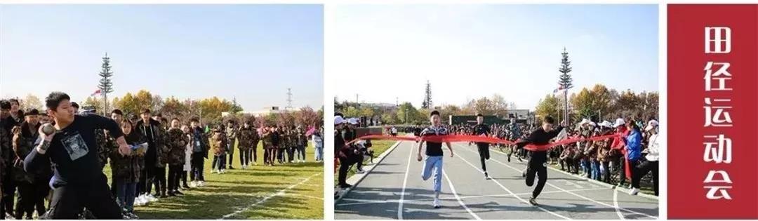 铁路招聘直招对口院校,铁路部门定向招工的学校