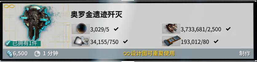 【星际战甲】我想变强，我想做大佬之4K攻略