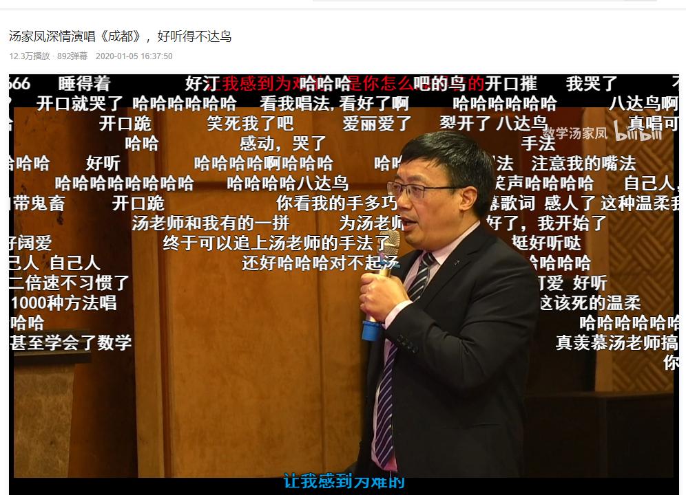 b站最会骂人的老师,b站最会骂人的老师鬼畜