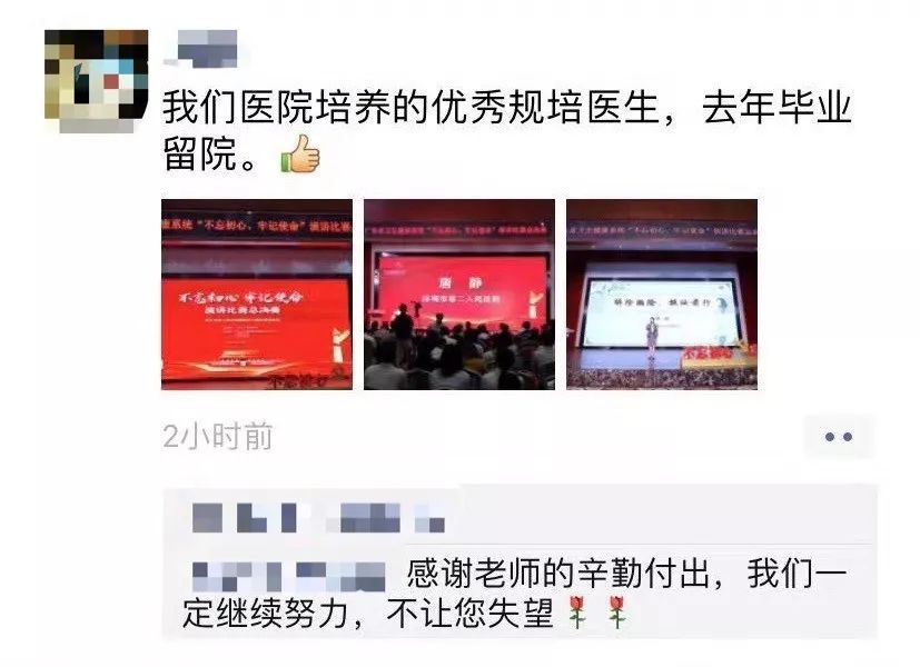 千万级流量！广东卫健系统超级演说家齐上阵，庆祝新中国成立70周年