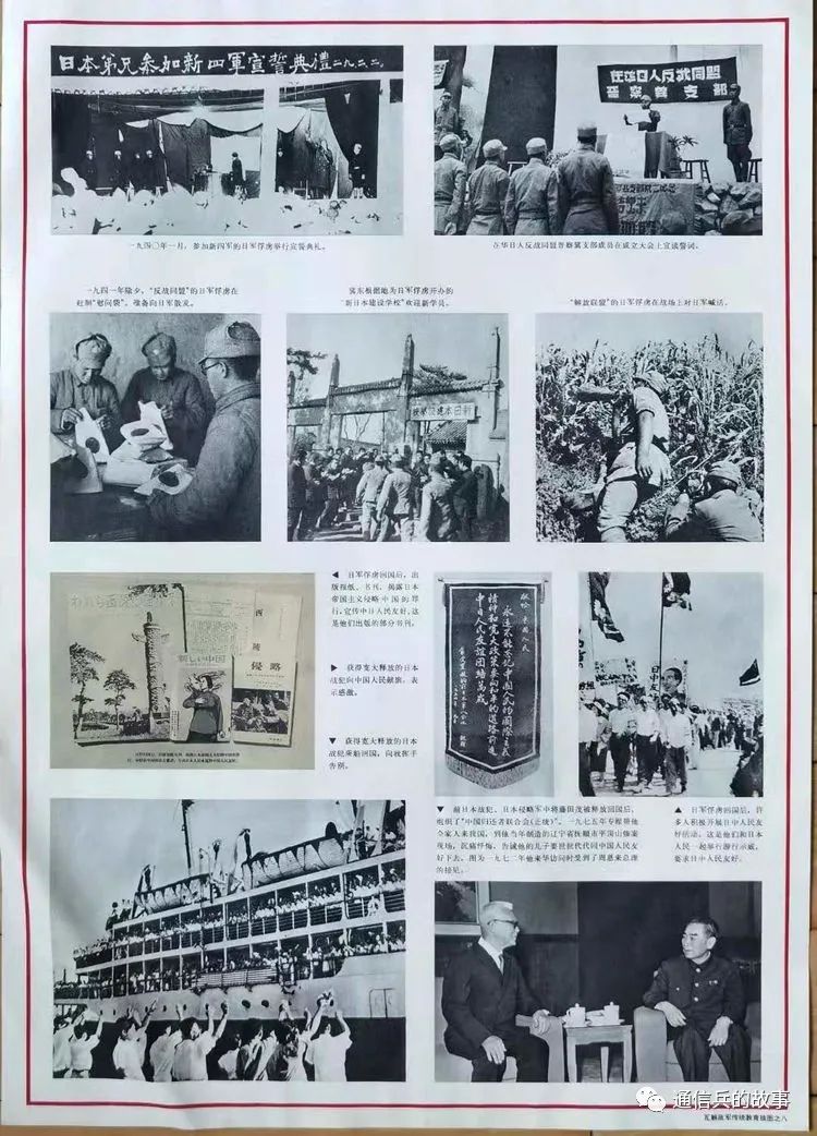 通信兵话务员接转电话,通信兵需要记电话号码吗