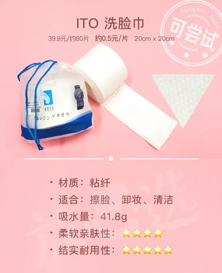 如何知道洗面巾有没有荧光增白剂,造假洗脸巾