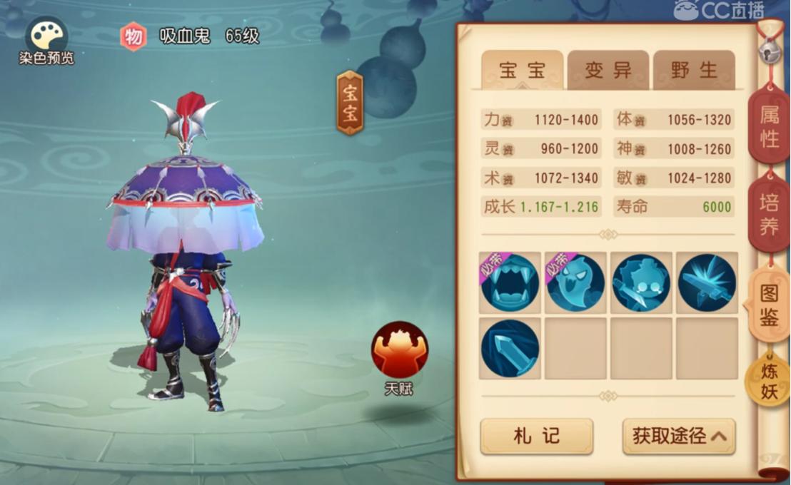 梦幻西游物理宝宝最好技能,梦幻西游三维版平民宝宝推荐