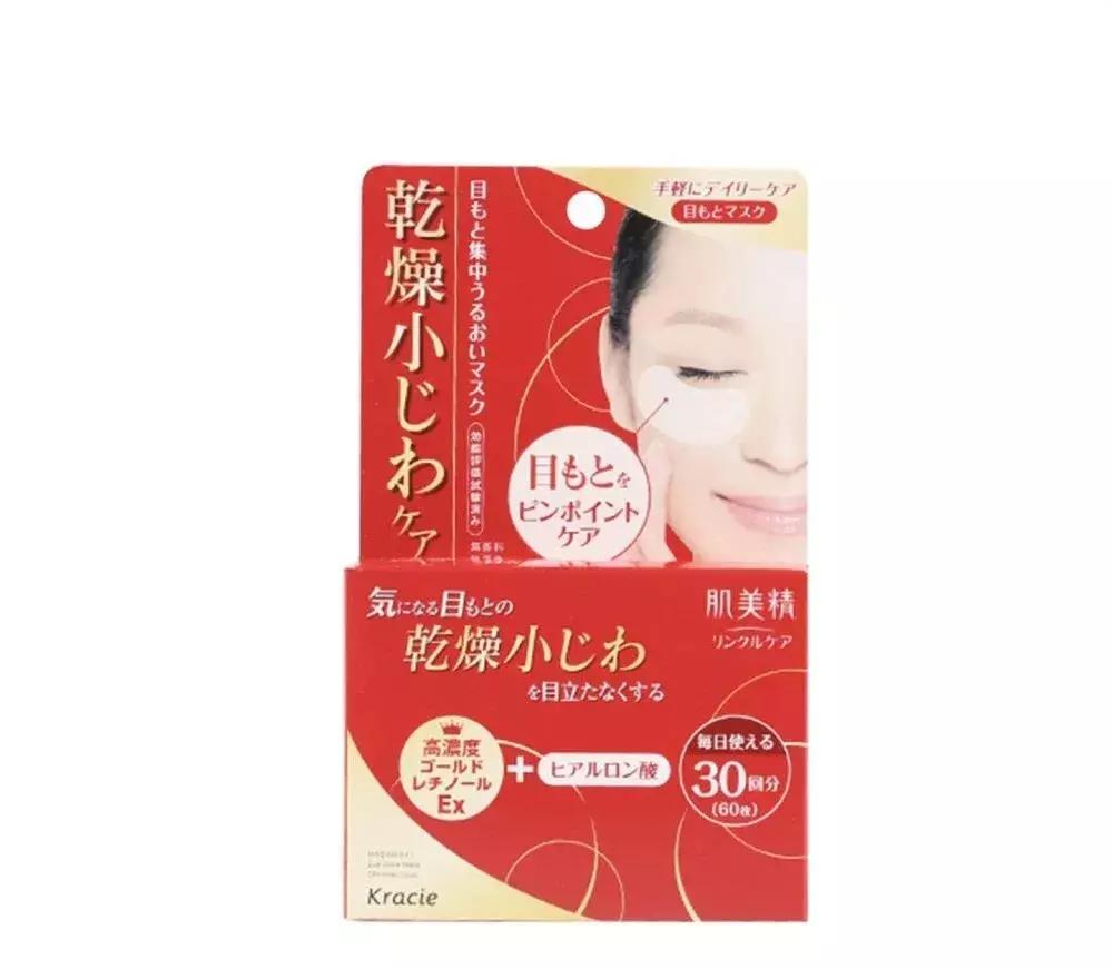 熬夜用什么眼膜最好还可以按摩的,适合熬夜的眼膜推荐