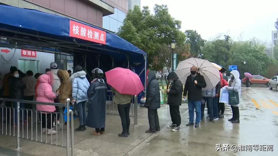 安徽省淮南市疫情防护,淮安市第一人民医院疫情防控要求