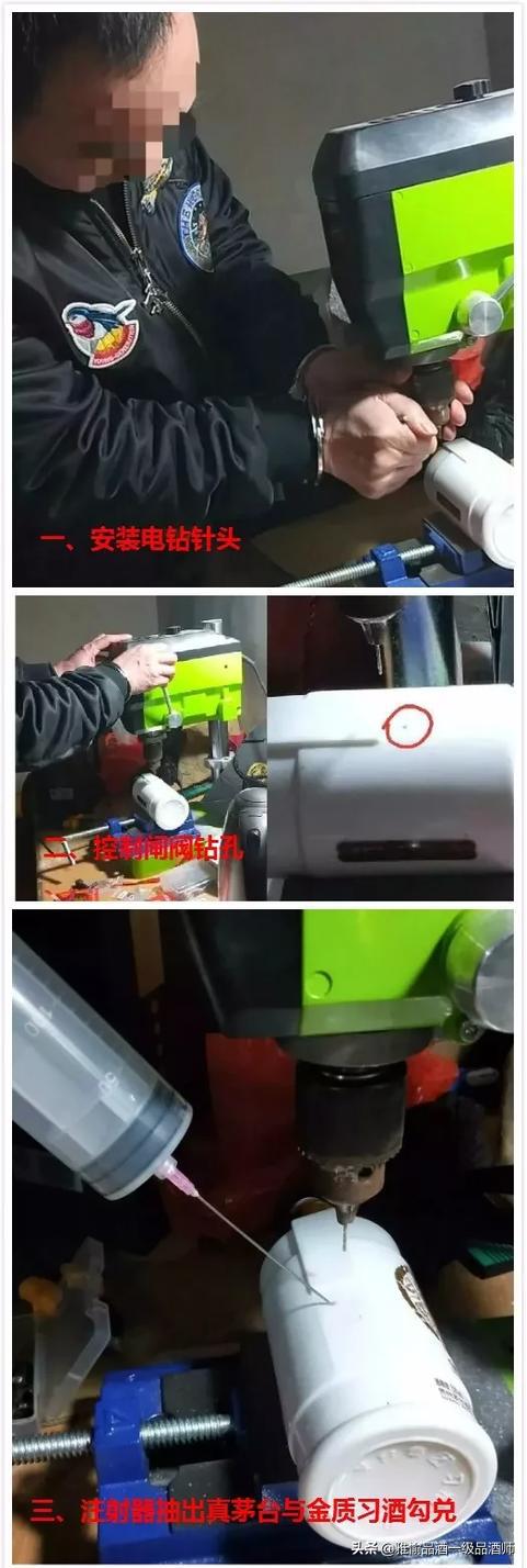 鉴酒大师亲授秘诀一招告别假茅台,开瓶后如何识别假茅台