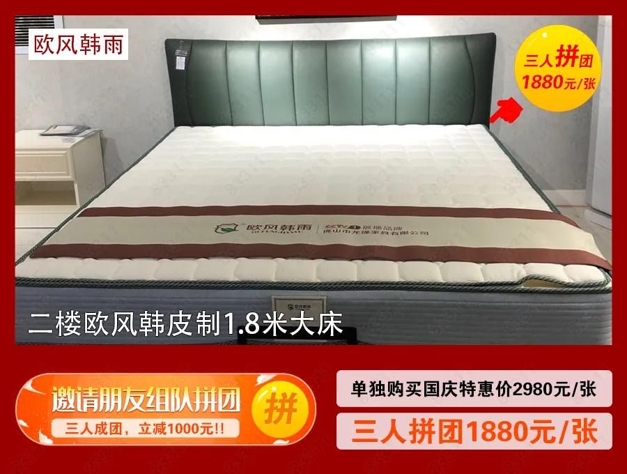 海口蓝天路欣宜宜家家居,宜家家居国庆有优惠活动吗