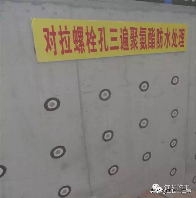 施工中渗漏解决方案,渗漏问题怎么处理