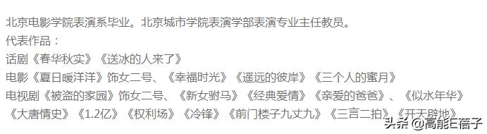 北电艺考黄磊海清,张棪琰黄磊的学生