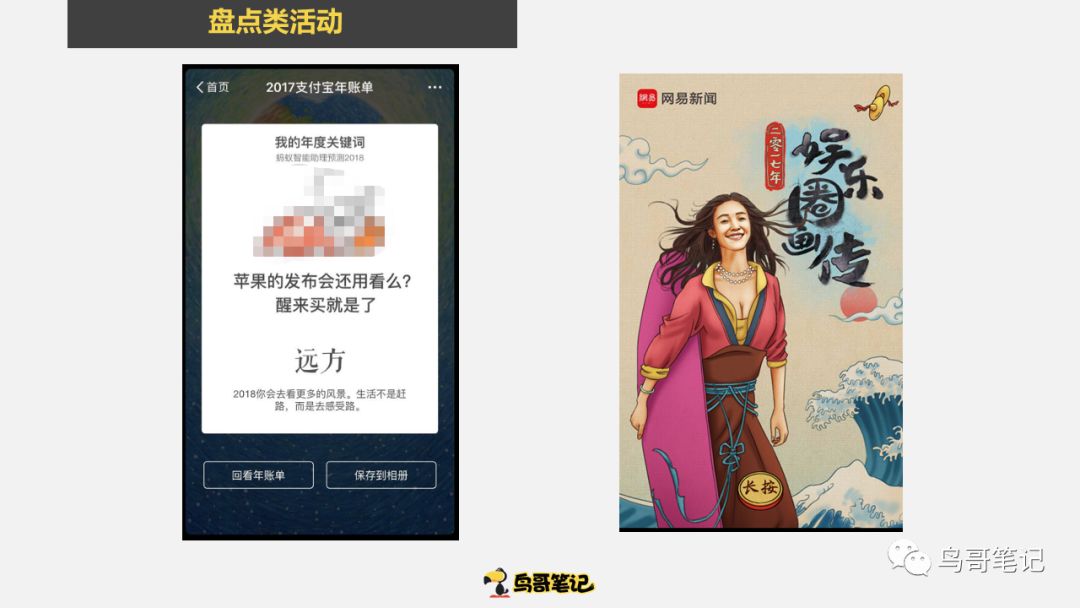 缃戞槗鍝插,缃戞槗h5浣滃搧