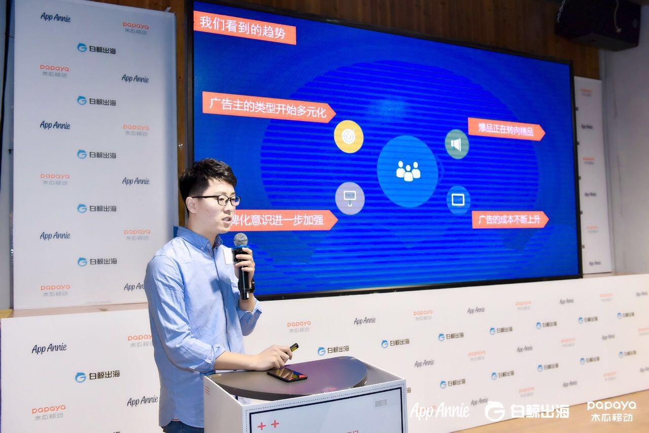 “善用数据巧用素材”主题干货分享：如何提升推广ROI