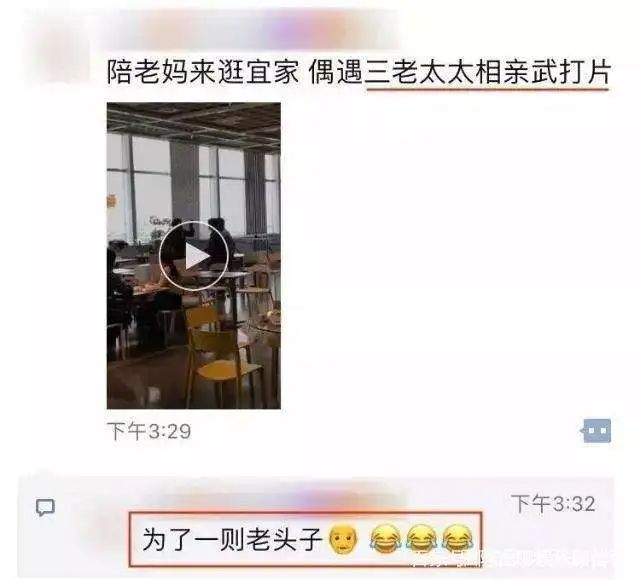 没房没车我不能给你带来幸福吗,没有家才喜欢逛宜家